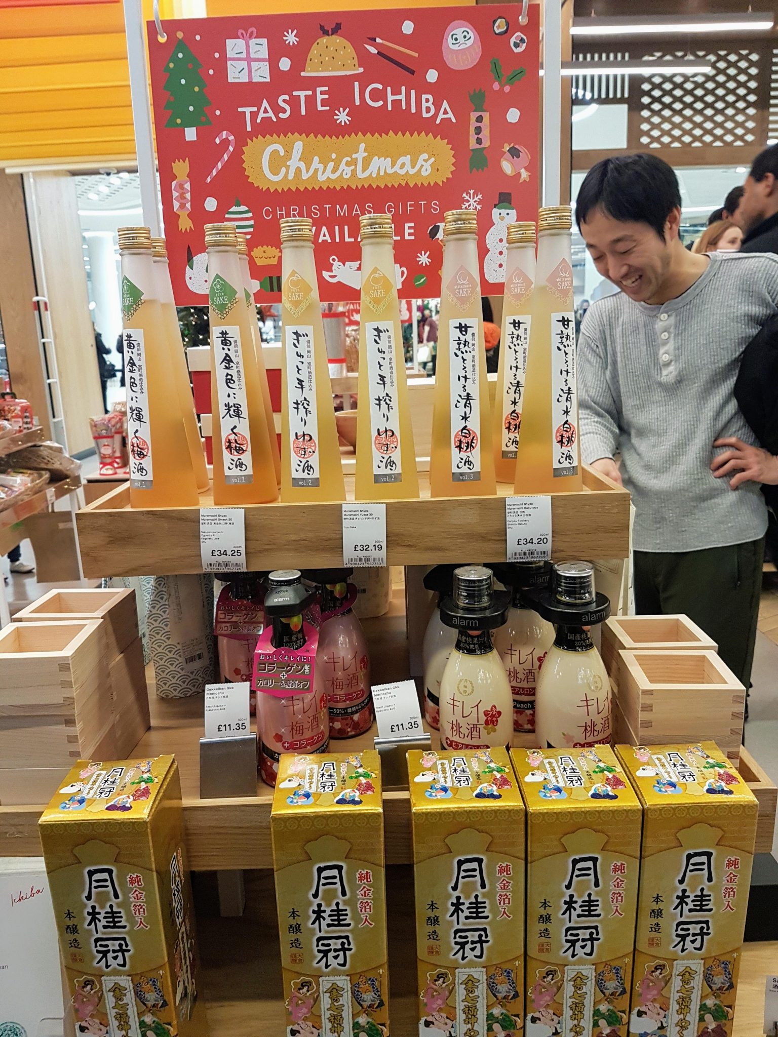 Read more about the article Christmas at Ichiba