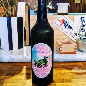 Atago no Sakura Junmai Daiginjo