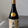 Daishichi Masakura