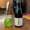 shirakabegura kimoto ginjo.resized