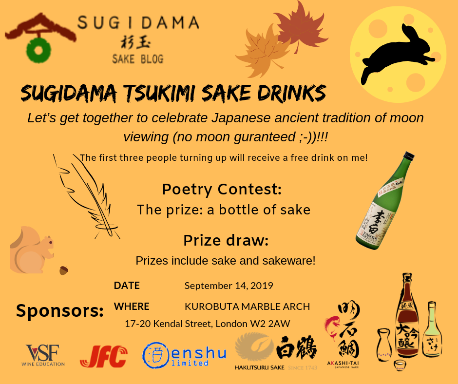 Sugidama Tsukimi Sake Drinks