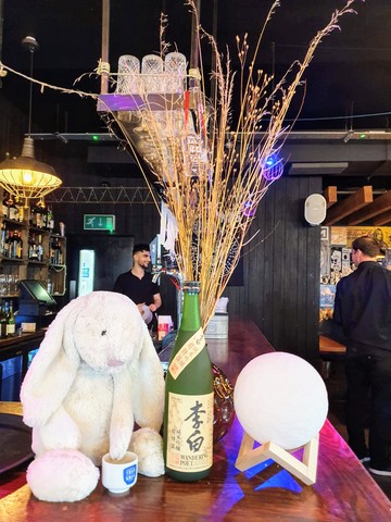 Sugidama Tsukimi Sake Drinks