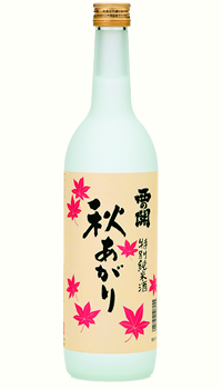 Aki-agari from Kayashima Sake Brewery