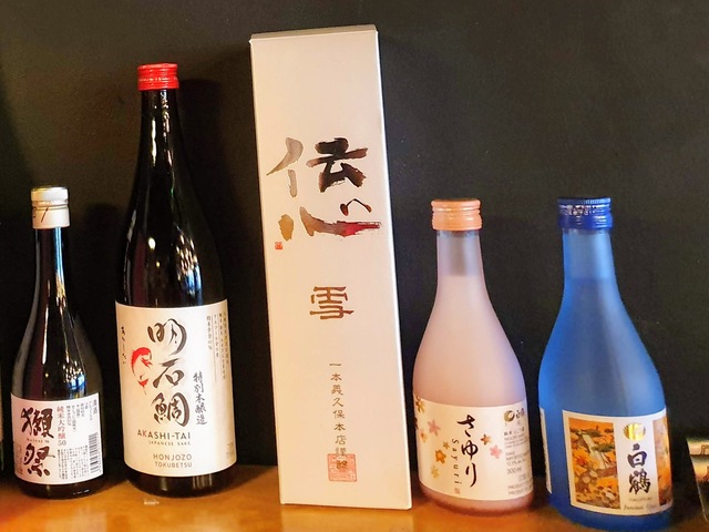 Tsukimi Raffle Prizes