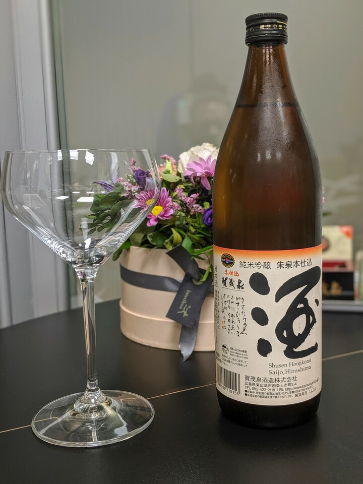 Kamoizumi Shusen Junmai sake
