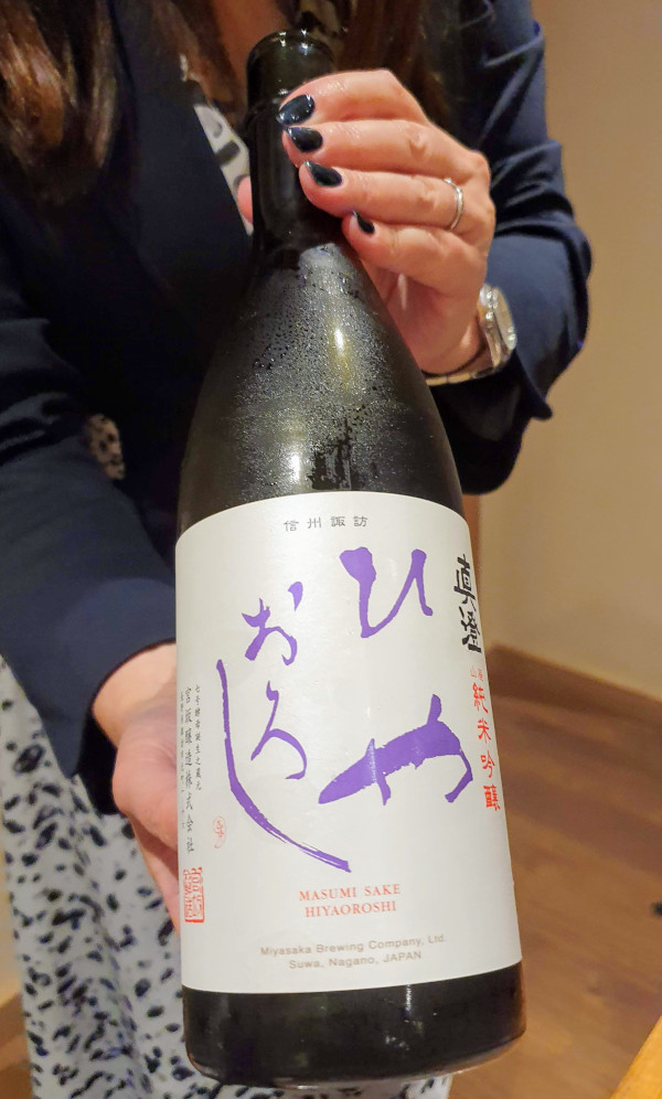 Masume Hiyaoroshi