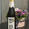 Sohomare "Tuxedo" Junmai Daiginjo Kimoto