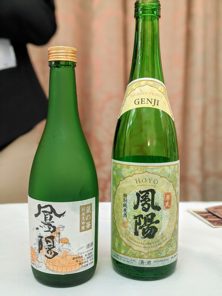 Hoya Shining Prince Genji Tokubetsu Junmai and Hana no Kura Junmai Daiginjo