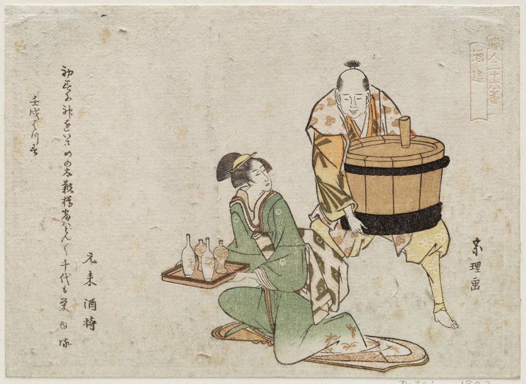 Hishikawa Sôri Shuzo (Saké-brewing). Series: Shokunin Sanjuroku Ban. (Thirty-six Trades)