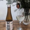 Dewazakura Oka Ginjo