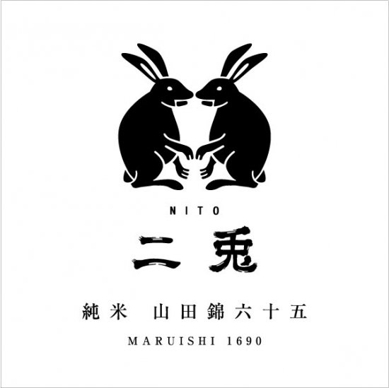 Maruishi Nito Two Rabbits