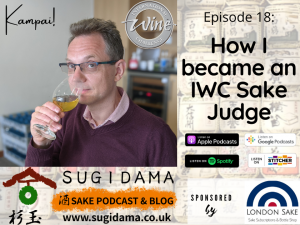 Read more about the article How I Became an IWC Sake Judge