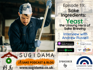 Read more about the article Sake Ingredients: Yeast