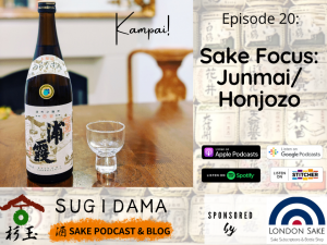 Read more about the article Sake Focus: Junmai/Honjozo