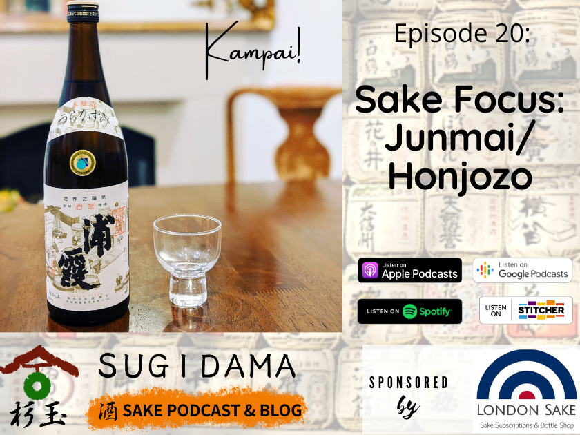 You are currently viewing Sake Focus: Junmai/Honjozo