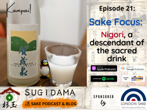 Read more about the article Sake Focus: Nigori, a descendant of a sacred drink