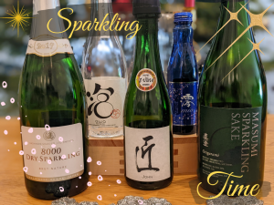 Read more about the article 5 great sparkling sake for the festive season!