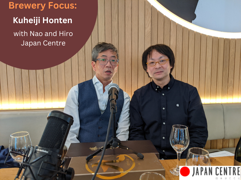 You are currently viewing Ep. 46: Brewery Focus. Kuheiji Honten with Japan Centre